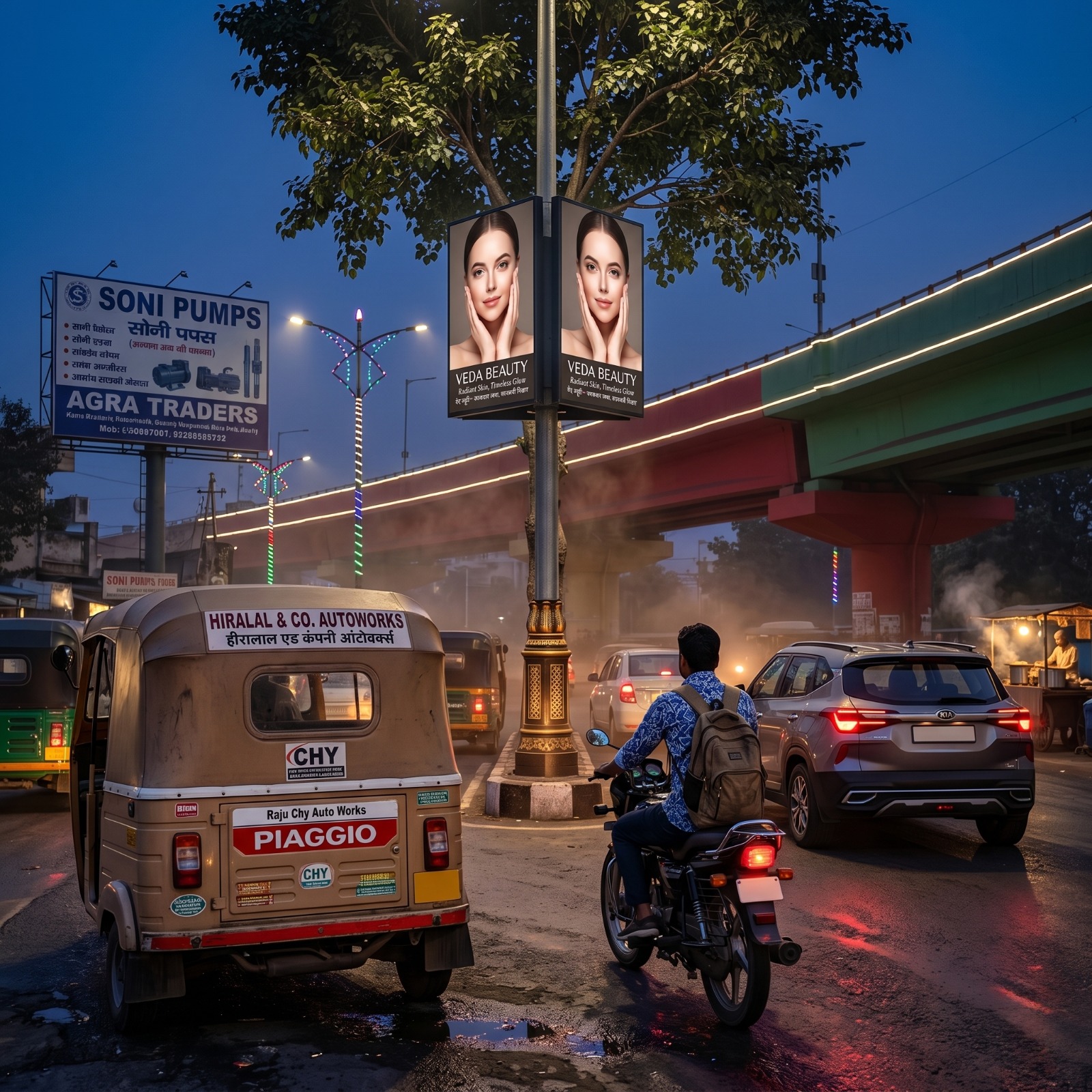 Traffic Island